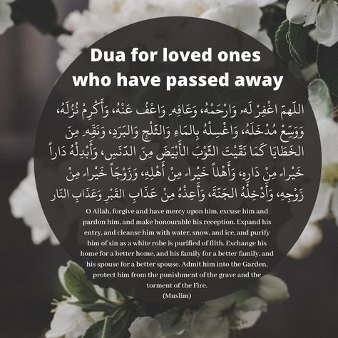 Dua For The Dead, Remembering Loved Ones Passed, Losing A Loved One Quotes, When Someone Dies, Short Islamic Quotes, Ayat Quran, Losing A Loved One, Islamic Teachings, Learn Islam