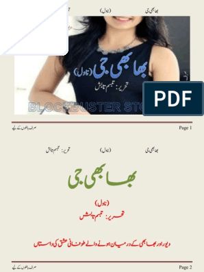 Bold Urdu Stories, Hot Novels Romance Books Urdu, Young Adult Romance Novels, Waiting Staff, Free Romance Novels, Adult Romance Novels, Romantic Novels To Read, Ebooks Free Books, Urdu Stories