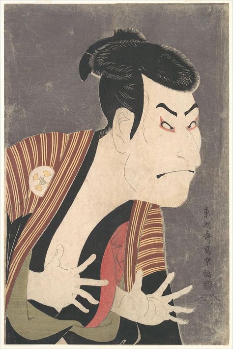 Japanese Woodcut, Antique Pictures, Ukiyo E, Japanese Woodblock Printing, Old Paintings, Japan Art, Japanese Prints, Western Art, Woodblock Print