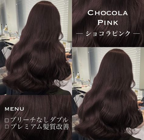 Chocolate Brown Hair Color Korean, Dark Coffee Brown Hair, Dark Cool Toned Brown Hair, Dark Hair Color Ideas Asian, Chocolate Brown Dyed Hair, Dark Cool Tone Hair, Chocolate Pink Hair, Korean Dark Brown Hair, Cool Toned Highlights On Dark Hair