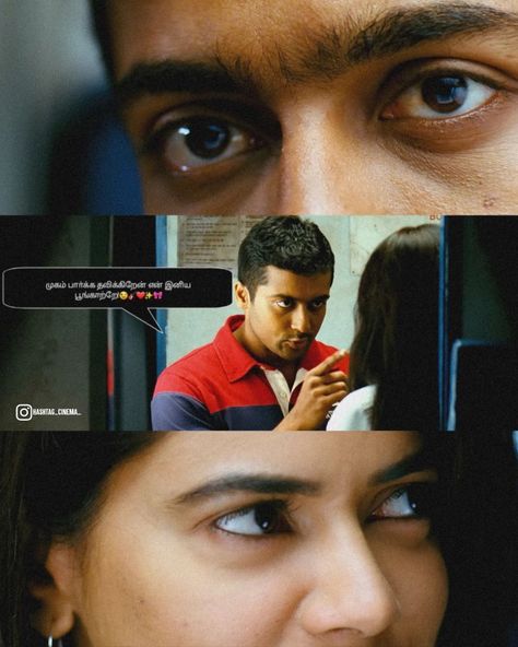 Vaaranam Aayiram Images, Vaaranam Aayiram, Actor Suriya, Bliss Movie, Sarcastic Comebacks, Surya Actor, Art Photography Women, Movie Collage, Cute Celebrity Couples