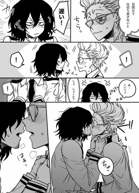 Erasermic Bottom Mic, Mha Present Mic X Aizawa, Hizashi X Shouta, Mha Mic X Aizawa, Yamada X Aizawa, Aiwaza X Mic, Erasermic Bottom Aizawa, Eraser X Mic, Eraserhead And Present Mic