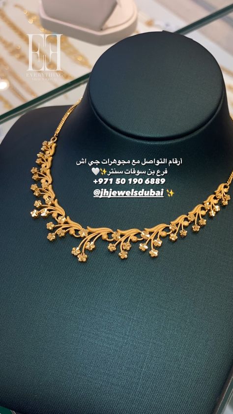 Necklace Haram Set Gold, Gold Earrings For Bride, Gold Haar Design Dubai, Bridal Necklace Set Gold, Indian Gold Necklace Designs Simple, Dubai Gold Jewellery Design Necklaces, Wedding Necklaces For Bride Gold, Arabic Gold Necklace Designs, Gold Necklace Set Simple Indian