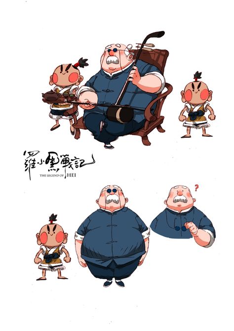 The Legend Of Hei, Legend Of Hei, Simple Character, Character Design Animation, Animation Design, Character Design Male, Cartoon Character Design, Character Design References, Illustration Character Design