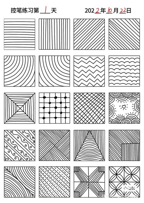 Textures And Patterns Drawing, Basic Drawing Lines, Lines And Shapes Art Patterns, Basic Lines For Drawing, Doodle Line Patterns, Different Types Of Lines Art, Basic Patterns Drawing, Simple Line Designs Pattern, Line Pattern Drawing