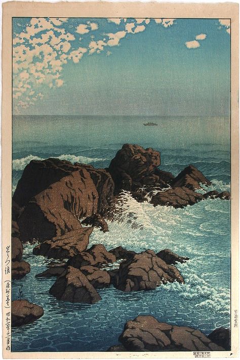 Ukiyo E Wallpaper, Hokusai Aesthetic, Waves Japanese Art, Japanese Art Landscape, Ukiyo E Art, Ukiyoe Art, Vintage Japanese Art, Kawase Hasui, Japanese Woodcut