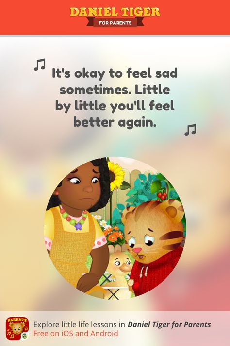 Daniel Tiger Quotes, Tiger Quotes, Hood Quotes, Daniel Tiger, Mr Rogers, Feel Better, Life Lessons, Year Old, Garage