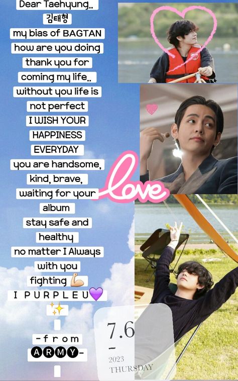 Fan letters Letter For Kim Taehyung, A Not So Love Letter Kpop, You Are Handsome, I Wish You Happiness, Iphone Wallpaper Bts, Jimin Birthday, Wallpaper Bts, Study Motivation, Love Letters