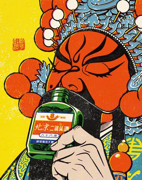 Beijing Opera, Art Trippy, Japanese Pop Art, Fu Dog, Chinese Opera, Pop Art Illustration, Japanese Illustration, Illustration Photo, Japanese Pop