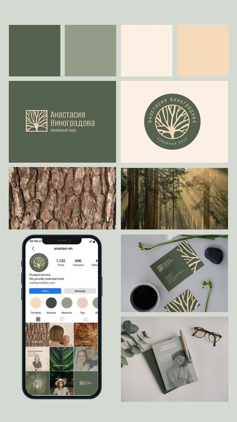 Company Branding Design, Visual Identity Design Branding, Logos Color, Agriculture Design, Organic Branding, Elegant Illustration, City Branding, Leaf Abstract, Floral Tree