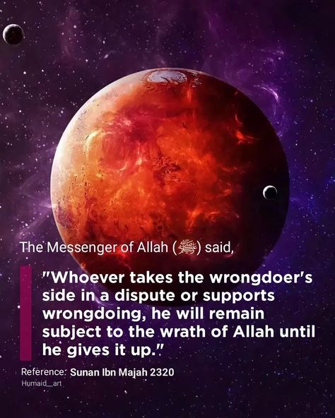 The Messenger of Allah (ﷺ) said, "Whoever takes the wrongdoer's side in a dispute or supports wrongdoing, he will remain subject to the wrath of Allah until he gives it up." Hadith Quotes, The Messenger, Subjects, Quotes