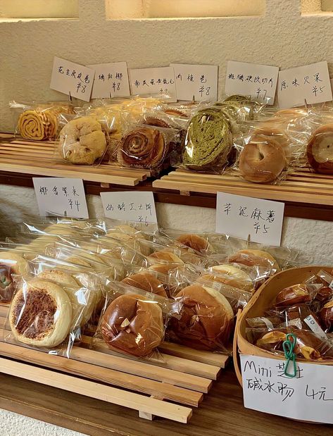 Japanese Bakery Shop Aesthetic, Japanese Bakery Shop, Mini Bakery Shop Design, Bread Kawaii, Cafe Reference, Cake Shop Design, Japanese Bakery, Food Photography Dessert, Takeaway Packaging