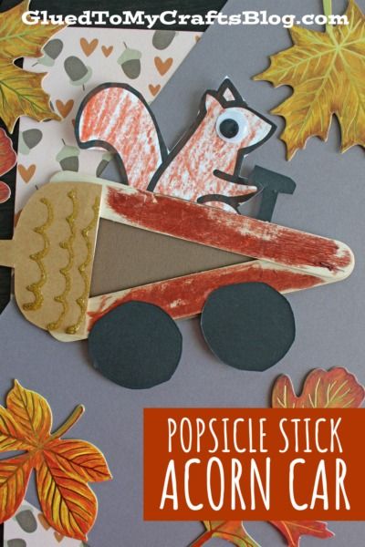 Popsicle Stick Acorn Car w/Squirrel - Glued To My Crafts Fall Popsicle Stick Crafts For Kids, Squirrel And Acorn Crafts Preschool, Fall Animals Crafts Preschool, Forest Animal Art, Fall Animal Crafts, Squirrel Art Preschool, Forest Animal Crafts For Toddlers, Thanksgiving Day Crafts, Squirrel Crafts For Kids