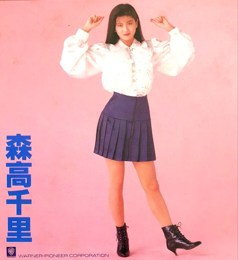 80s Japanese Fashion Magazine, Asian 90s, Fascinating Womanhood, References Photos, 80s Japanese Fashion, Chisato Moritaka, Japanese Fashion Magazine, City Pop, Old School Fashion