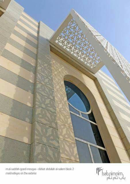 Modern Islamic Architecture, Modern Mosque, Mosque Design Islamic Architecture, Mosque Design, Facade Architecture Design, Mosque Architecture, Architecture Design Drawing, Modern Exterior House Designs, Casa Container