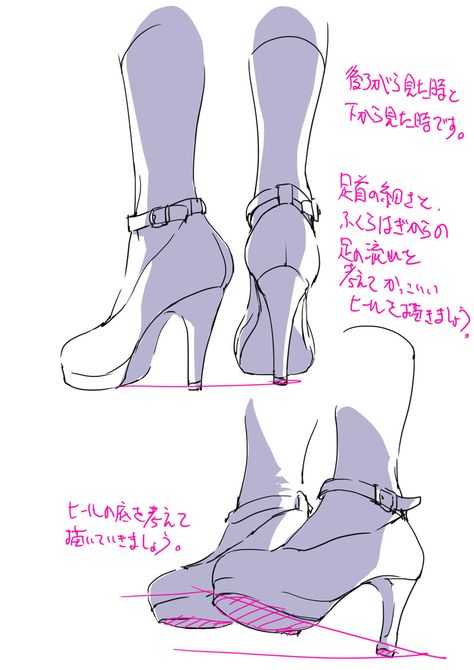 Drawing Shoes, Character Clothes, Manga Drawing Tutorials, Body Pose Drawing, Figure Drawing Reference, Anatomy Reference, Drawing Clothes, Drawing Skills, Drawing Lessons