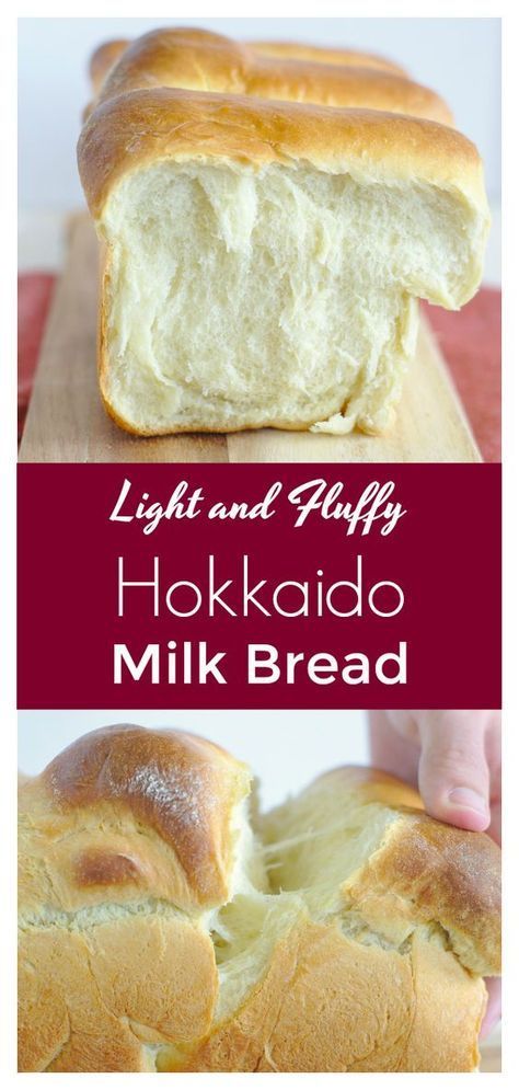 Hokkaido Milk Bread, Milk Bread Recipe, Resepi Biskut, Japanese Bread, Milk Bread, Baking Bread Recipes, Bread Machine Recipes, Easy Bread Recipes, Easy Bread