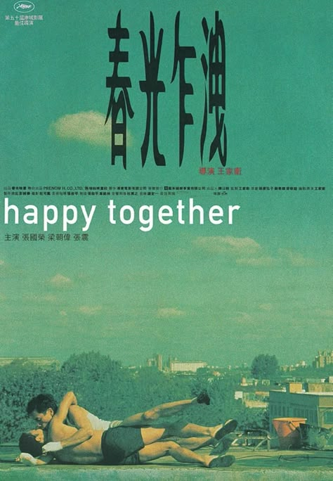 Happy Together 1997, Hk Movie, Leslie Cheung, Maggie Cheung, Hong Kong Movie, Beautiful Film, Cinema Posters, Happy Together, Film Posters