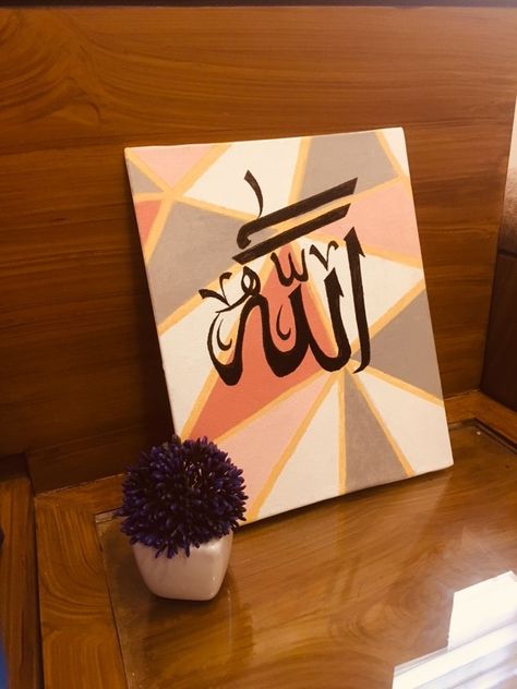 Arabic Calligraphy Background Design, Arabic Calligraphy Artwork Simple, Hamza Calligraphy, Arabic Calligraphy Background Ideas, Islamic Acrylic Painting, Calligraphy Background Ideas, Arabic Calligraphy Canvas, Simple Art Drawings, Calligraphy Art Quotes