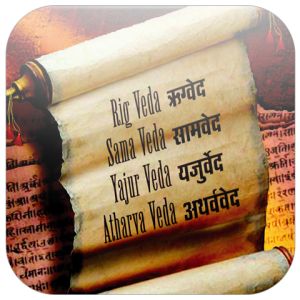 Image showing Four Vedas Sama Veda, Atharva Veda, Hindu Vedas, Sacred Text, Lord Vishnu Wallpapers, Knowledge And Wisdom, Bhagavad Gita, English Translation, Ancient Wisdom