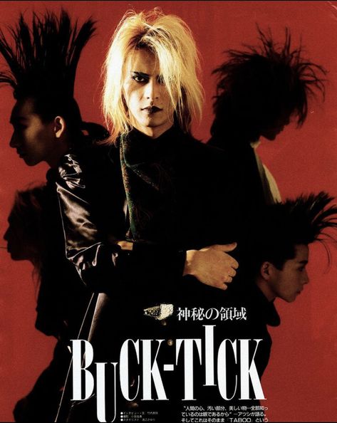 Visual Kei Poster, Buck Tick Poster, Bucktick Poster, Vkei Poster, Vkei Posters, Kei Visual, Buck Tick, Kei Fashion, Dir En Grey