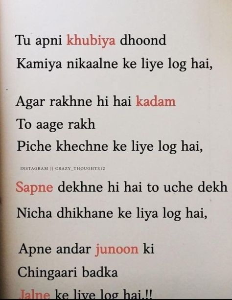 Shairiyan In Hindi, Hindi Thoughts For Students, Motivational Shayari Inspirational, Inspirational Quotes Dp, Motivational Shayari, Likeable Quotes, Just Happy Quotes, Self Inspirational Quotes, Good Relationship Quotes