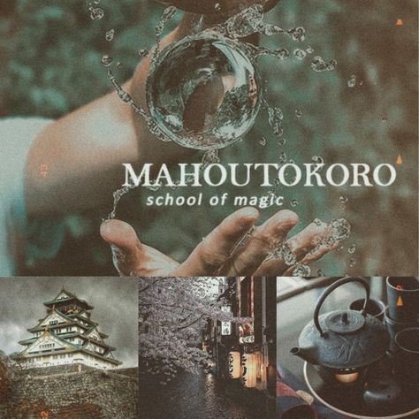 Mahoutokoro Aesthetic, Harry Potter, Movie Posters, Quick Saves, Design, Art, Film Posters