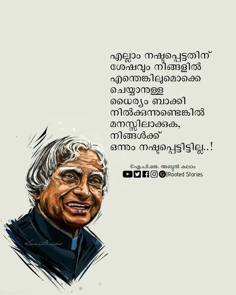 Quotes Malayalam, Better Quotes, Feel Better Quotes, Kalam Quotes, Leonel Messi, Dresses Traditional, Abdul Kalam, Malayalam Quotes, Marvel Venom