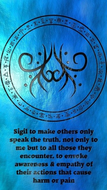 Wolf Of Antimony, Magick Symbols, Sigil Tattoo, Wiccan Symbols, Magick Spells, Wiccan Spell Book, Eclectic Witch, Magick Book, Sigil Magic