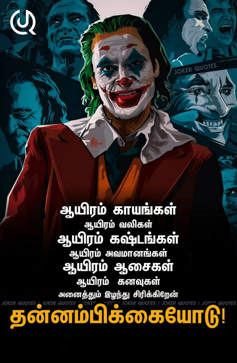 Tamil Attitude Quotes, Attitude Quotes In Tamil, Joker Sayings Quotes, Joker Movie Quotes, Attitude Joker Qoutes, Health Facts Food, Joker Quotes, Kitchen Design Plans, Cute Quotes For Friends