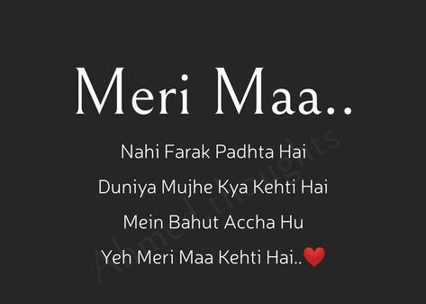 Miss You Maa Dp, Shayari For Mom, Hk Edit, Mother Status, Maa Shayari, Ammi Jaan, Maa Quotes, Love Parents Quotes, Best Mom Quotes