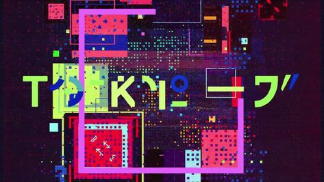 FITC Tokyo 2015 Learn Illustrator, Kinetic Type, Ash Thorp, Motion Graphics Gif, Motion Graphics Inspiration, Title Sequence, Motion Graphics Design, Text Animation, Motion Design Animation