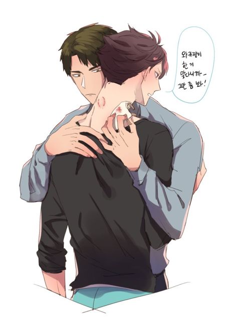 Ushioi Fanart, Oikawa X Ushijima, Haikyuu Ushijima, Haikyuu Dj, Ushijima Wakatoshi, Haikyuu Tsukishima, Oikawa Tooru, Volleyball Anime, Haikyuu Ships