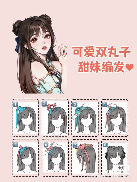 Tet Hairstyle, Hair Styles With Buns Ideas, Chinese New Year Hairstyle For Kids, Casual Formal Hairstyles, Japanese Hairstyle Long Hair, Japanese Hairstyles Girl, Kimono Hairstyle Short Hair, Odango Hairstyle, Lunar New Year Hairstyle