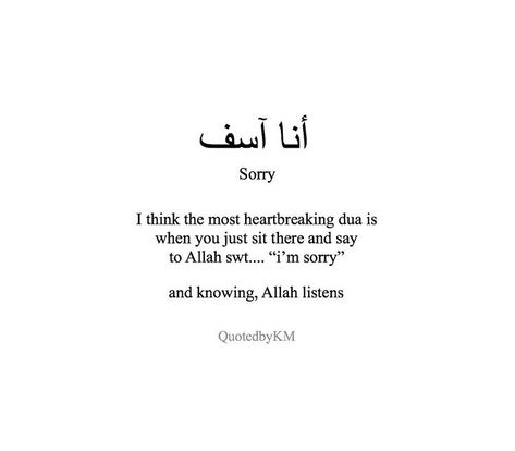 Islam Heartbreak, Ar Rahman, Allah Quotes, Muslim Book, Islamic Inspirational Quotes, Self Love Quotes, Islamic Love Quotes, Quran Quotes, Islamic Quotes