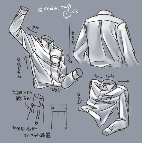 Chemise Coat Drawing References, Drawing Wrinkles, Reference Website, Clothing Reference, Drawing Studies, Guided Drawing, Drawing Clothes, 영감을 주는 캐릭터, Formal Attire