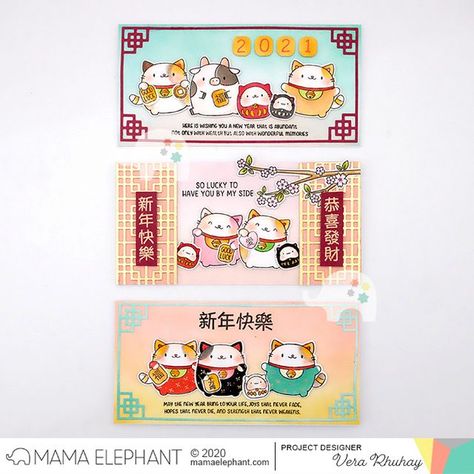 Elephant Cards, Mama Elephant Cards, Mama Elephant Stamps, Chinese New Year Card, Money Envelope, Cat Stamp, Money Envelopes, Mama Elephant, Letter Stamps