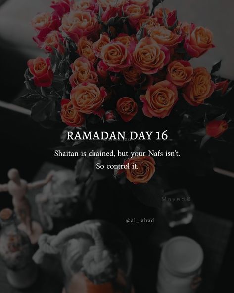 Ramzan Day 1 To 30, Ramzan Day 1, Quotes For Ramadan, Ramadan Day 16, Ramadan Day 1 To 30, 16 Ramadan, Ramadan Content, Ramadan Day 1, Ramzan 2023