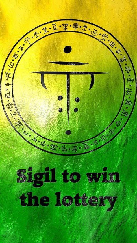 Sigil For Winning The Lottery, Sigil For Wealth, Sigil To Win The Lottery, Sigils And Meanings Money, Sigil For Good Luck, Sigil For Luck And Money, Good Luck Sigil, Sigil For Money, Symbole Viking