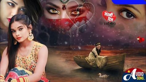 Bewafai Background, New Background Video, Bakgerand Photo, Maa Durga Photo, Cool Photo Effects, Army Poster, New Background, People Faces, Photography Studio Background