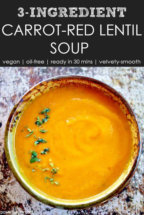 3 Ingredient Carrot & Red Lentil Soup {vegan, healthy, oil-free} | power hungry Carrot Red Lentil Soup, Carrot And Lentil Soup Recipes, Red Lentil Soup Crockpot, Vegetable Bullion, Carrot And Red Lentil Soup, Soup Blended, Lentil Soup Crockpot, Carrot Lentil Soup, Easy Healthy Soup