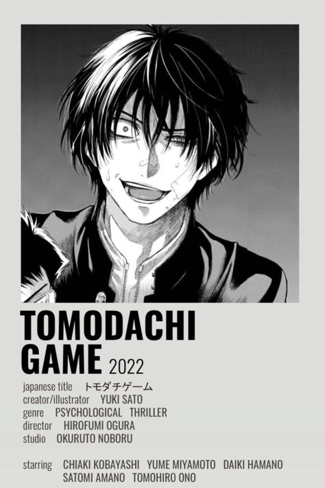 Tomodachi Game Minimalist Poster, Tomodachi Game Poster, Cute Games Recommendations, Manga Minimalist Poster, Tomodachi Game Wallpaper, Tomodachi Game Yuichi, Tomodachi Game Manga, Yuuichi Katagiri, Drama Anime