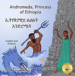 Andromeda Princess, Princess Andromeda, Important People In History, People In History, Idioms And Proverbs, Literacy Rate, Ancient Greek Mythology, Greek Heroes, Ready Set Go