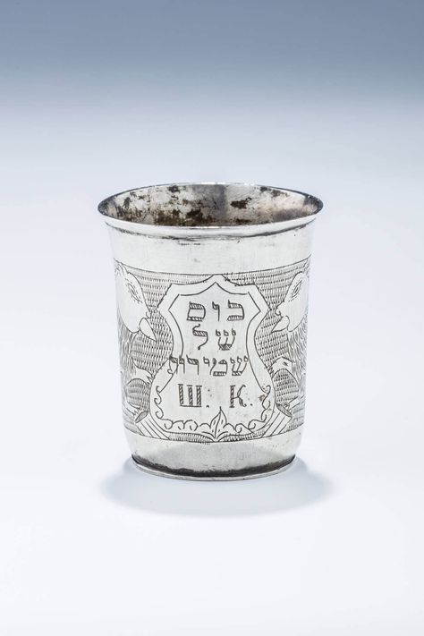 Kiddush Cup, Shot Glass, Initials, Tableware, Silver