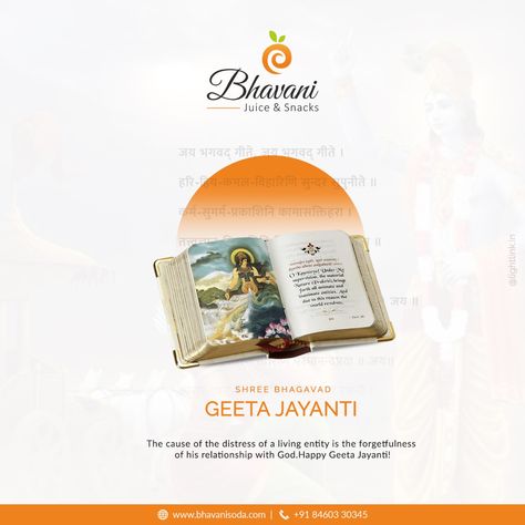 Geeta Jayanti Poster, Bhagavad Gita Jayanti, Geeta Jayanti, Gita Jayanti, Bhagavad Geeta, Creative Post, Business Poster, Juicing For Health, Cold Coffee