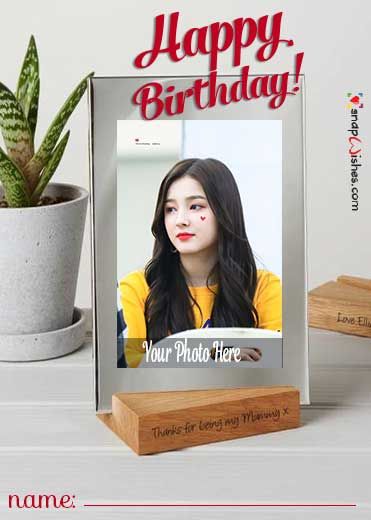 Dear Nephew, Birthday Snap, Happy Birthday Photo Editor, Wife Birthday Quotes, Birthday Wishes With Photo, Edit Photo Frame, Birthday Card With Photo, Unique Birthday Wishes, Birthday Cards For Niece