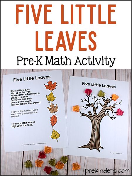 Five Little Leaves Math: Simple Preschool Subtraction Game - PreKinders Fall Leaves Math Activities Preschool, Leaves Literacy Activities Preschool, Leaf Poems For Preschool, Fall Season Activities Preschool, Leaves Preschool Activities, Preschool Leaf Activities, Leaves Activities, Leaf Lesson Plans, Forest Activities