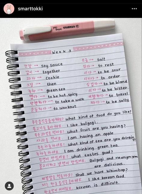 Korean Lessons Notes Day 1, Learn Korean Aesthetic Notes, Learning Korean Journal Ideas, Notes Ideas Language, Learn Korean Language Notes, Aesthetic Korean Notes Ideas, Korean Study Notes Ideas, Korean Language Notes Ideas, Studying Korean Notes