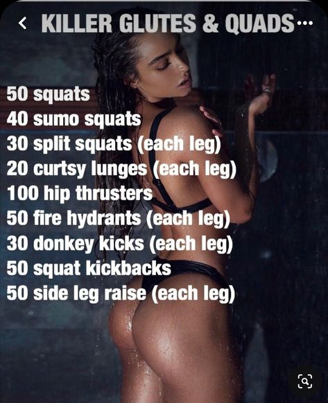 Flute Workouts At Home, Glute And Quad Workout At Home, Women Quad Workout, Flutes And Quads Workout, Intense Glute Workout At Home, Glute Quad Workout, Hardcore Workout At Home, Building Quads Women, Bigger Quads Workouts At Home