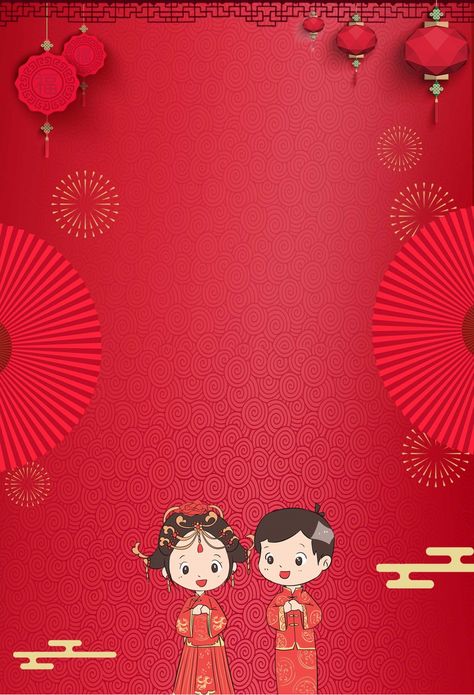 Chinese Style Red Festive Chinese Wedding Background Chinese Wedding Background, Chinese Wedding Invitation Card, Wedding Chinese, Fair Poster, Wedding Background Wallpaper, Chinese Wedding Invitation, Live Fish Wallpaper, Wedding Wallpaper, Chinese New Year Background